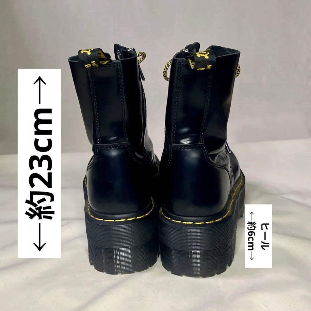 Dr.Martens JADON MAX 8ホールブーツ 27cm(UK8)