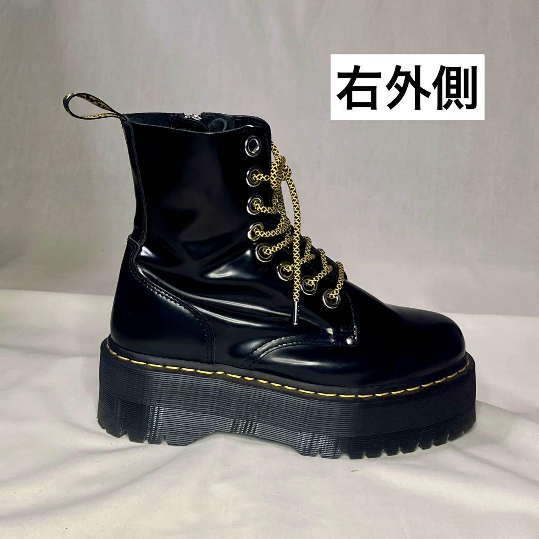 Dr.Martens JADON MAX 8ホールブーツ 27cm(UK8)