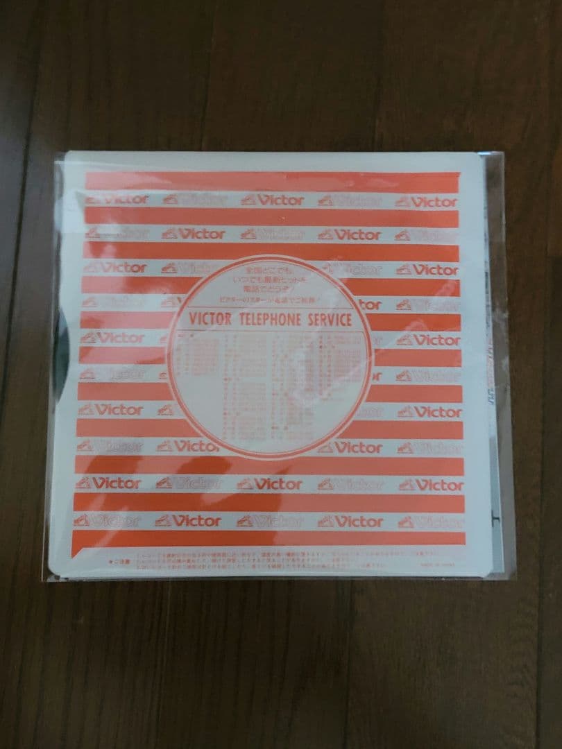 希少 EP（7インチ）Fade Out 小泉今日子