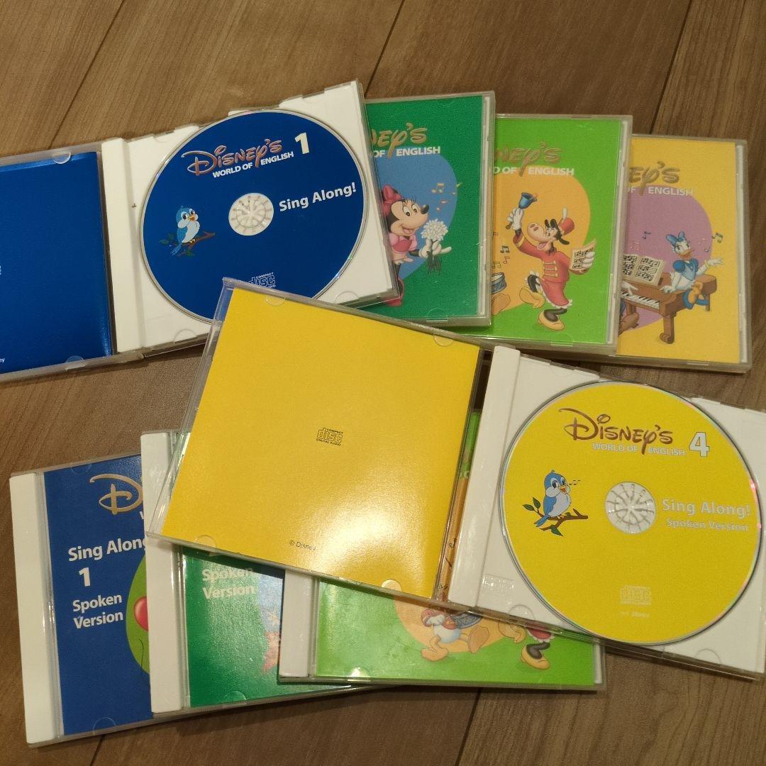 World Familyディズニー英語教材【Sing Along!セット】