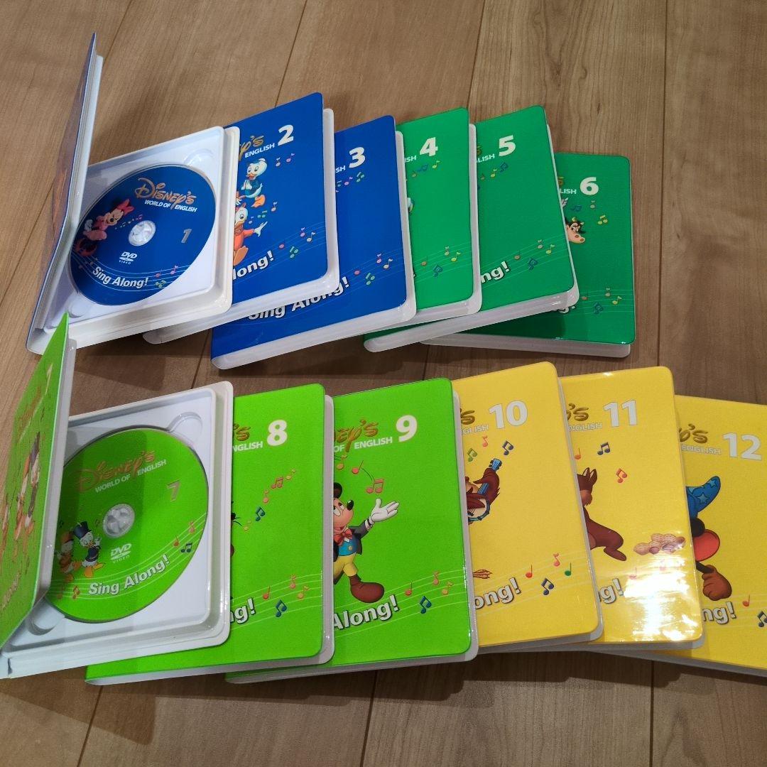 World Familyディズニー英語教材【Sing Along!セット】