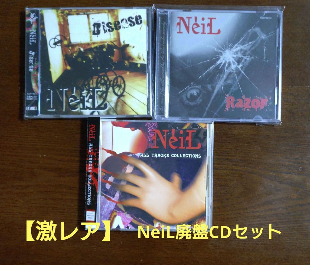 【貴重】NeiL ALL TRACKS COLLECTIONS他3枚 セット