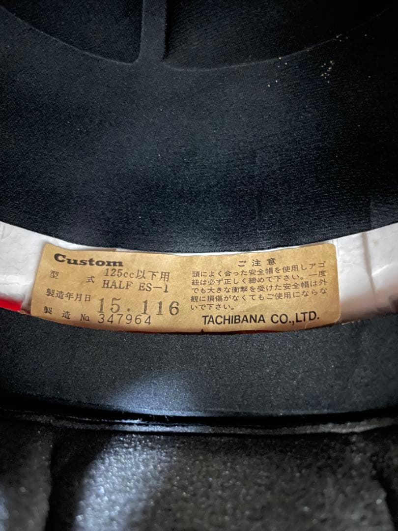 立花　コルク半　希少