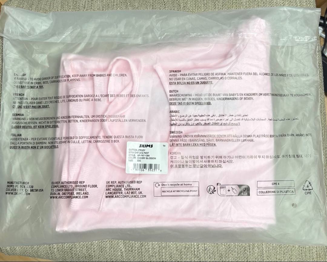 パンツ SKIMS COTTON JERSEY STRAIGHT LEG PANT