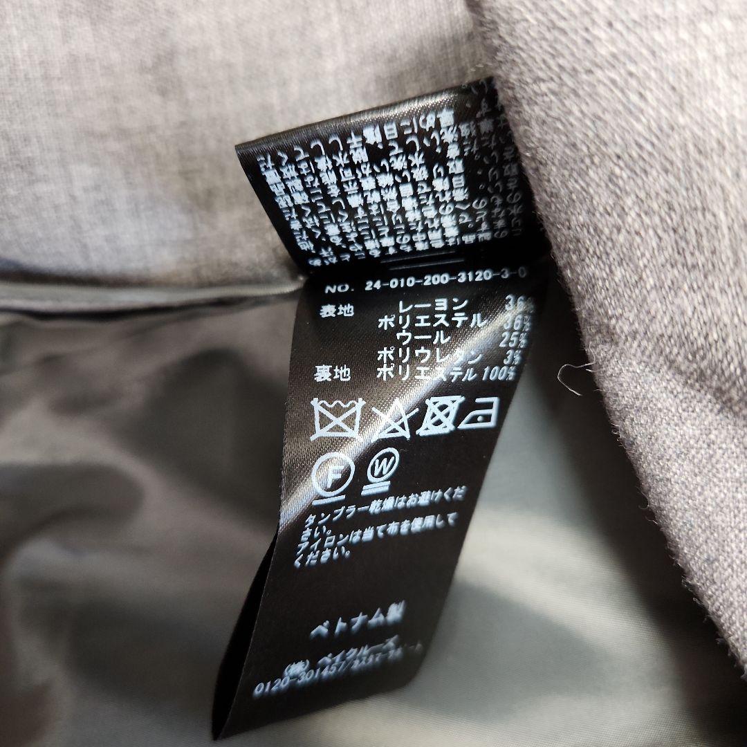 本日限定！【美品】スピックアンドスパン ダブルクロスVカラージャケット グレー