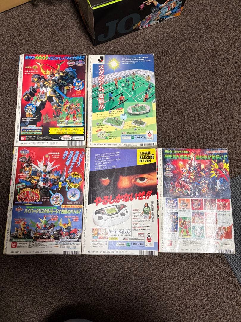 コミックボンボン　5冊セット(一部破れ、切り取りあり)