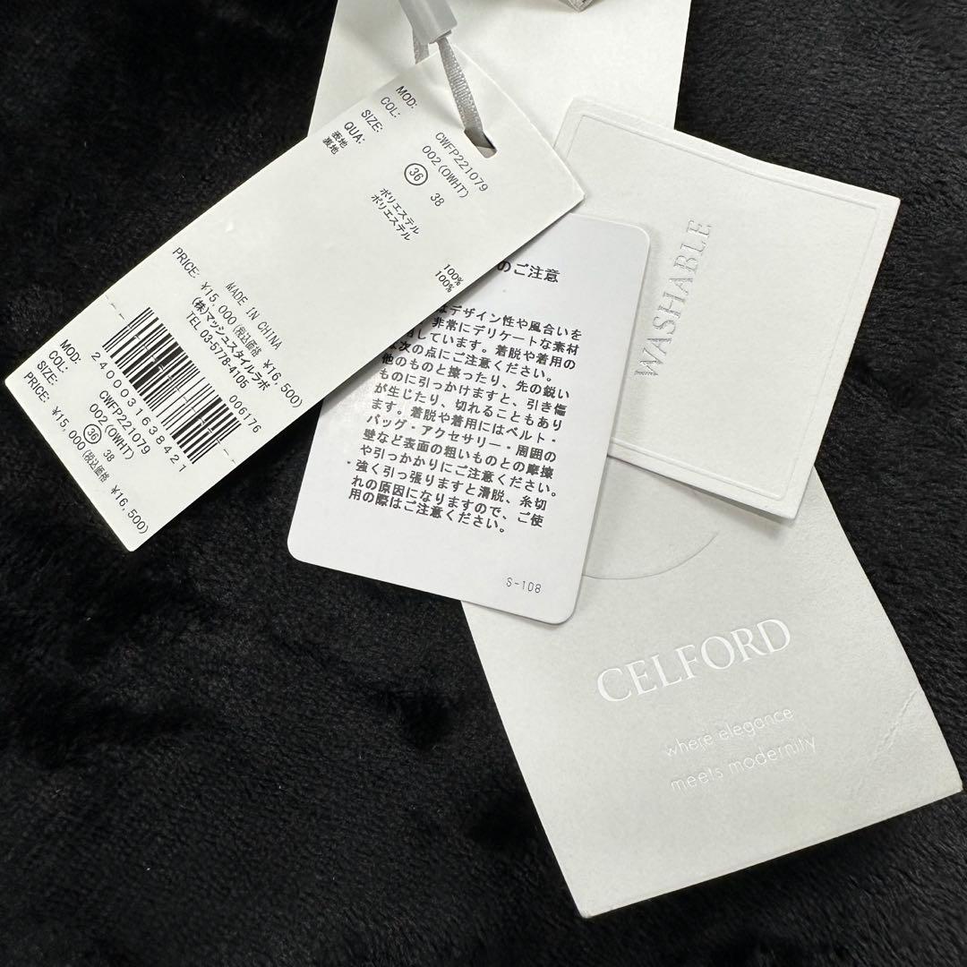 セルフォード✨タグ付新品未使用 ストレートパンツ ホワイト系 サイズ36