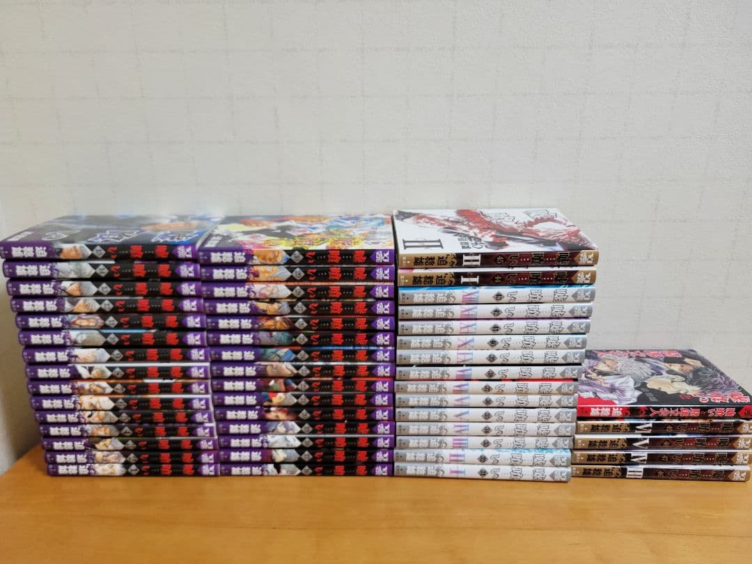 【初版多数】嘘喰い1〜49巻（全巻セット）＋ 嘘喰いと賭郎立会人