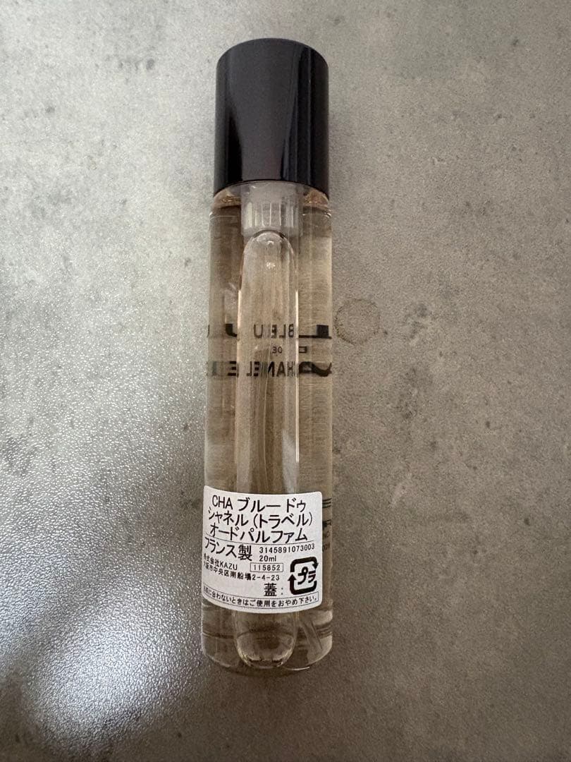 BLEU DE CHANEL Eau de Parfum 3本セット