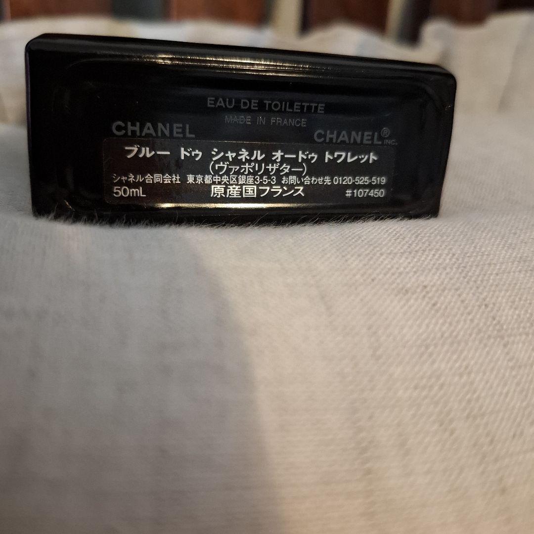 【Chiyo】ブルー ドゥ シャネル オードウ トワレット 50ml
