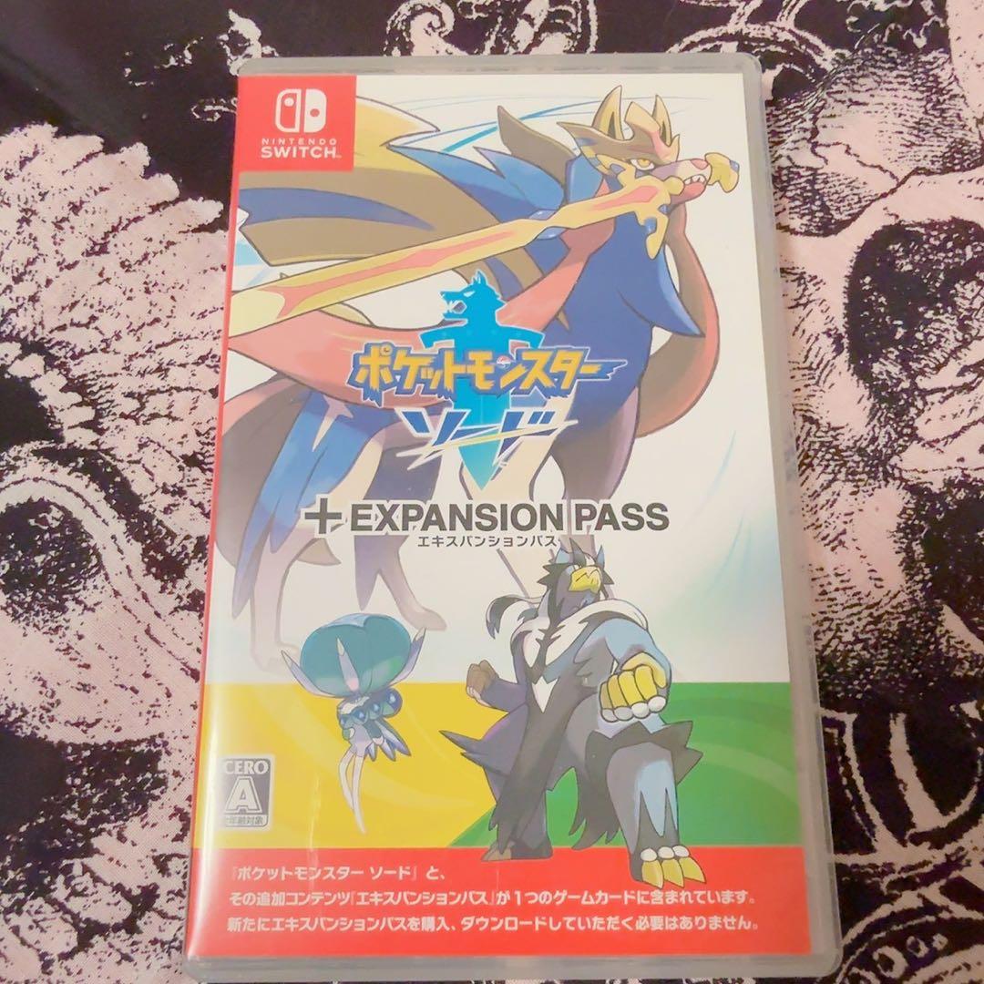 ポケットモンスター ソード エキスパンション パス