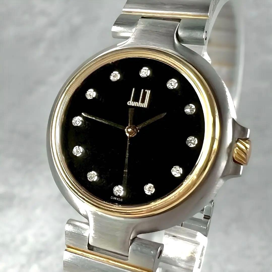 dunhill ダンヒル 12Pダイヤ クォーツ 腕時計 ブラック エレガント