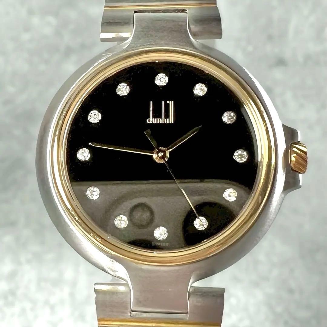 dunhill ダンヒル 12Pダイヤ クォーツ 腕時計 ブラック エレガント