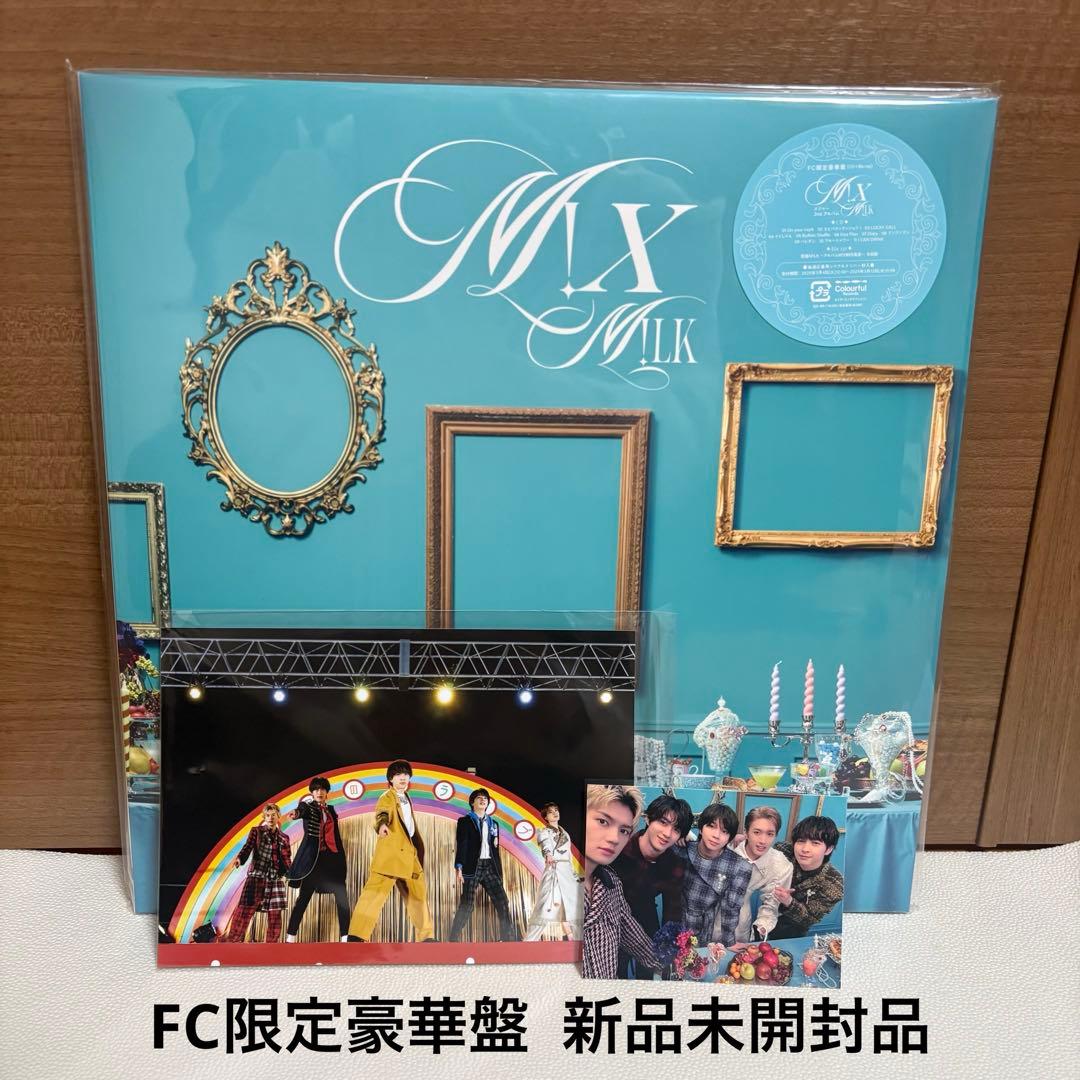 M!LK M!X アルバム FC限定豪華盤