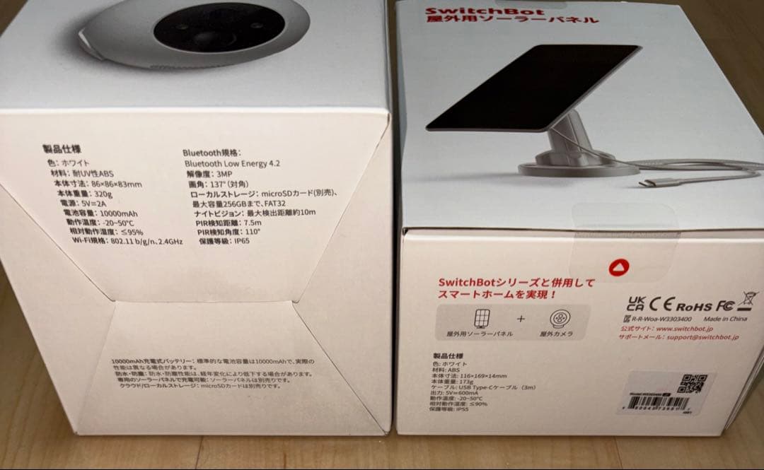 【新品未開封】SwitchBot 屋外カメラ 3MP & 屋外用ソーラー セット