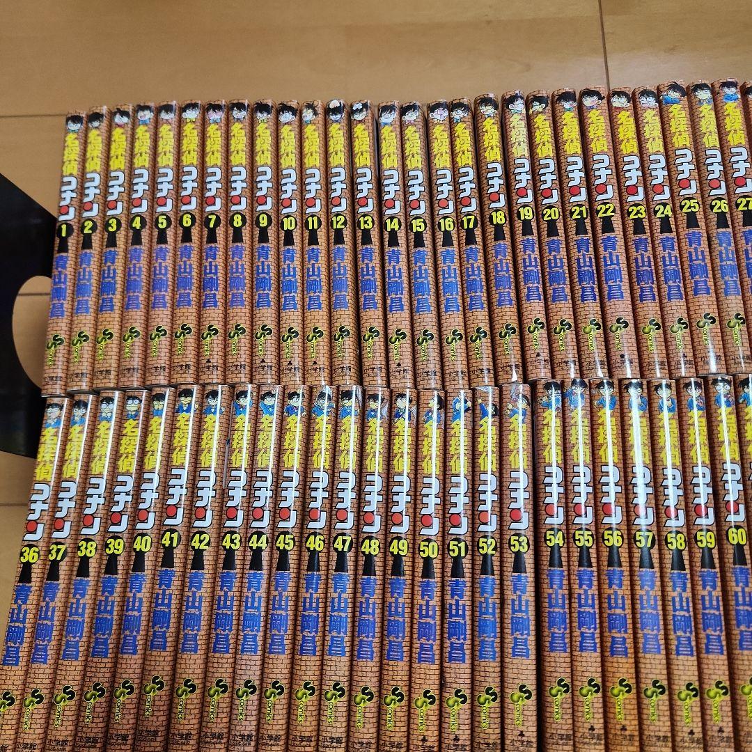 名探偵コナン　美品　１０６巻　全巻セット