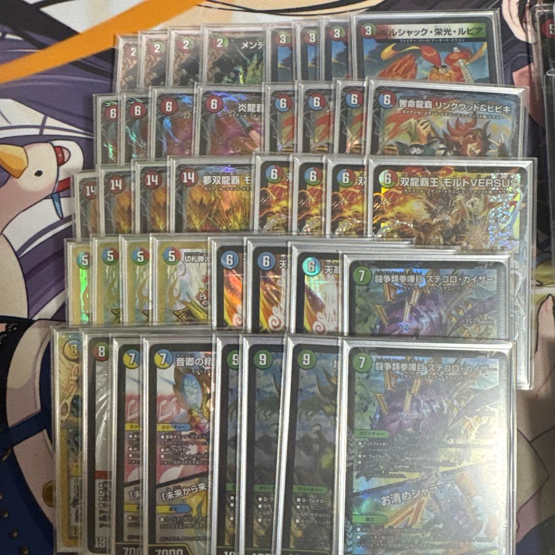 加*藤様 モルトversusデッキ