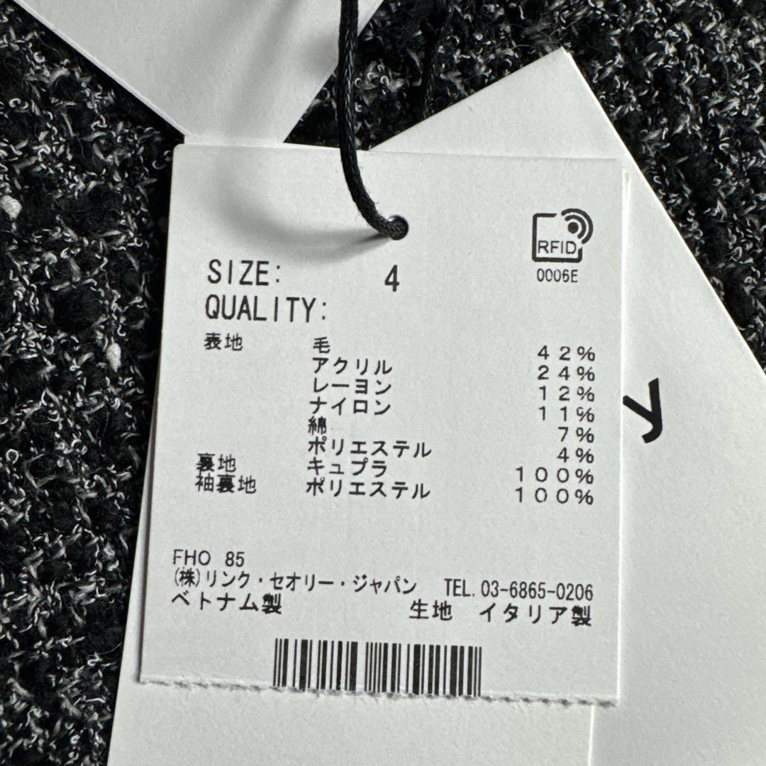 【新品タグ付き】Theory セオリー ツイード ダブルチェスターコート L