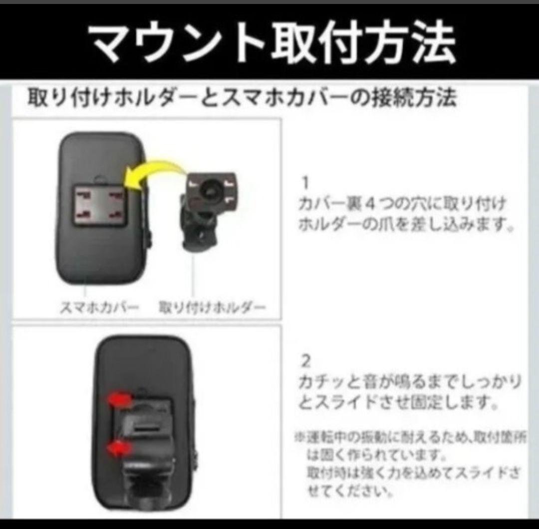 バイク　ETCアンテナ一体型 USB電源