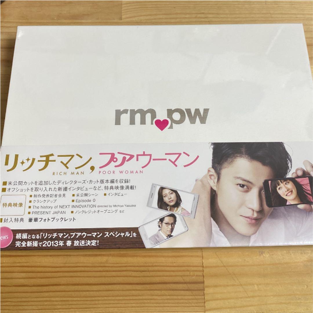 リッチマン,プアウーマン Blu-ray BOX〈4枚組〉