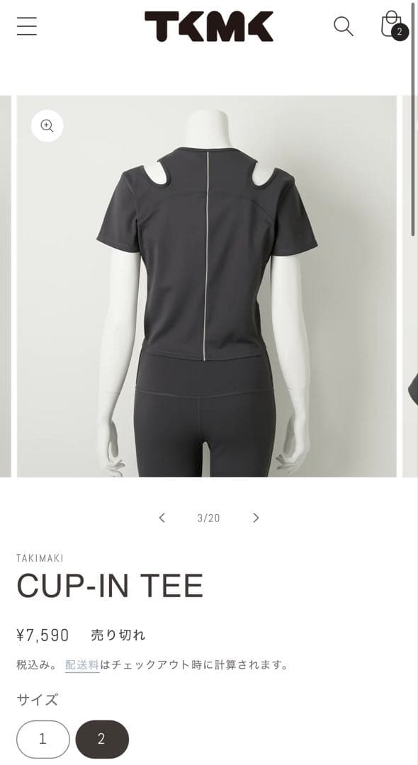 【新品未使用】滝沢眞規子 タキマキさんのトレーニングウェア、上下セット