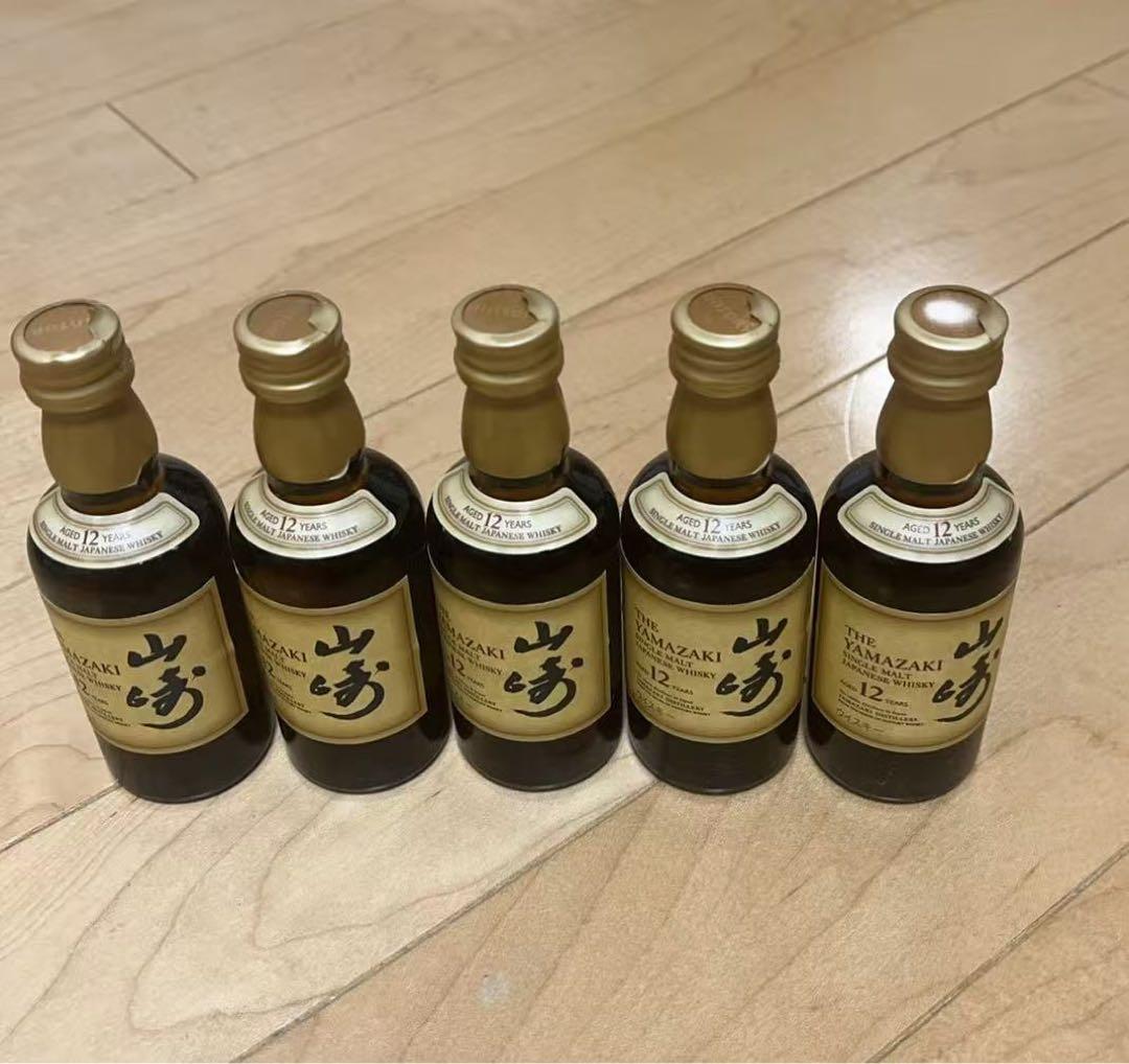 山崎 12年 ウイスキー 5本セット 50ml