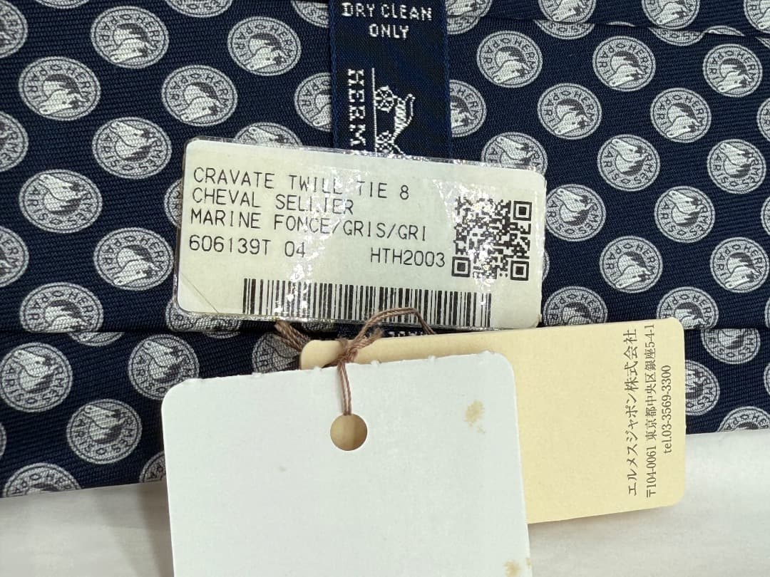 A*C様 【新品/未使用】HERMES ネイビー 円形模様 ネクタイ