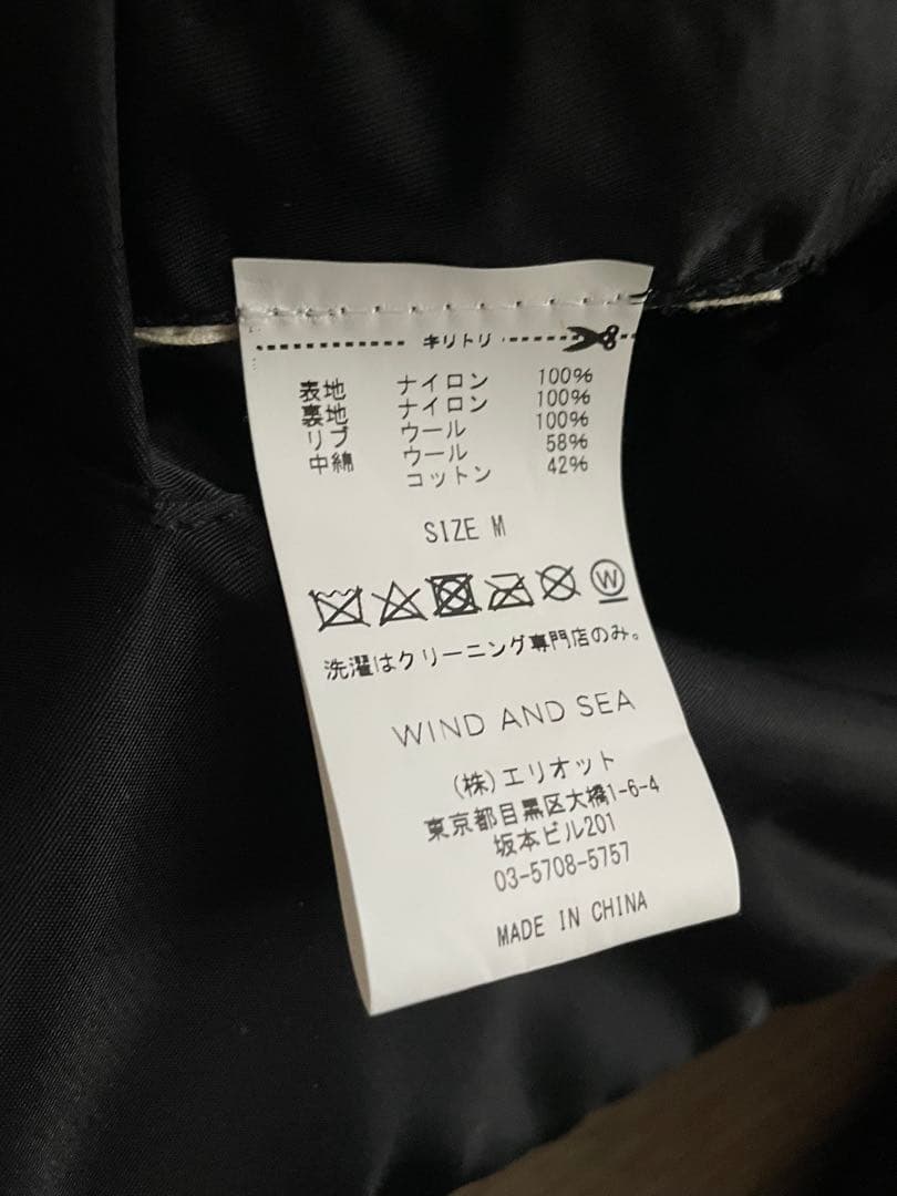 WINDANDSEA ウィンダンシー　MA-1 フライトジャケット 黒　ブラック