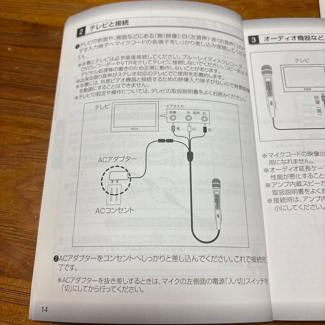 お家カラオケ 内蔵1000曲