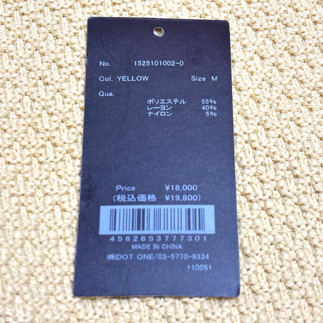 【美品】anuans ノーカラーニットジャケット イエロー M