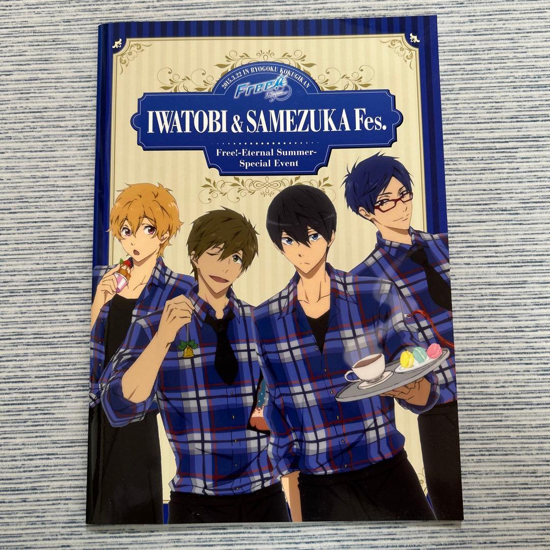 Free!-Eternal Summer-公式ファンブック美術背景集3冊セット