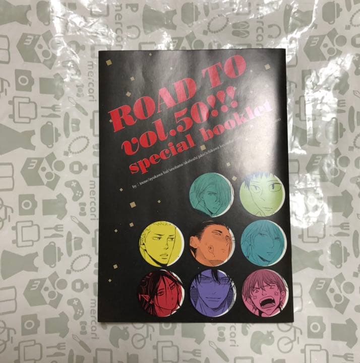 Cab50号発売記念冊子　腰乃　のばらあこ　市川けい　ナツメカズキ　鮎川ハル