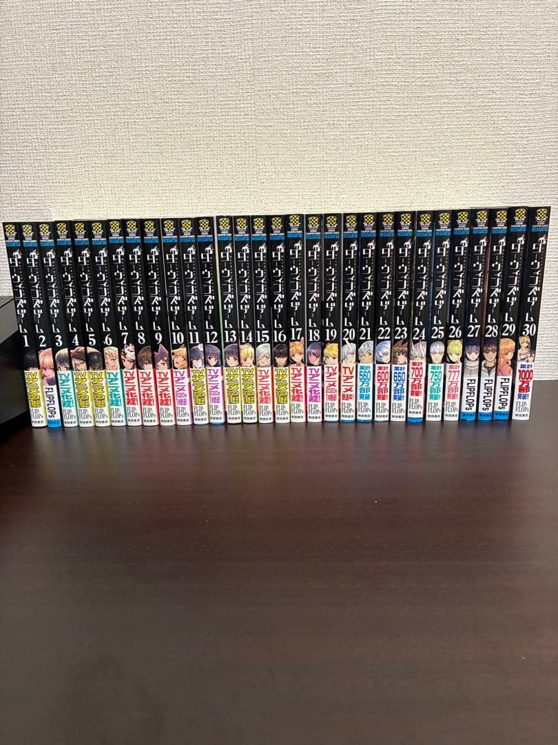 ダーウィンズゲーム