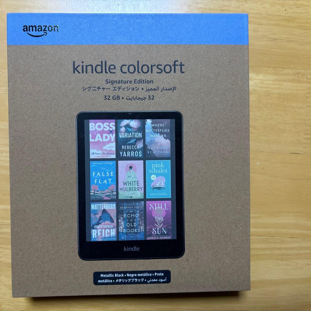 未開封 Kindle ColorSoft 電子書籍リーダー本体