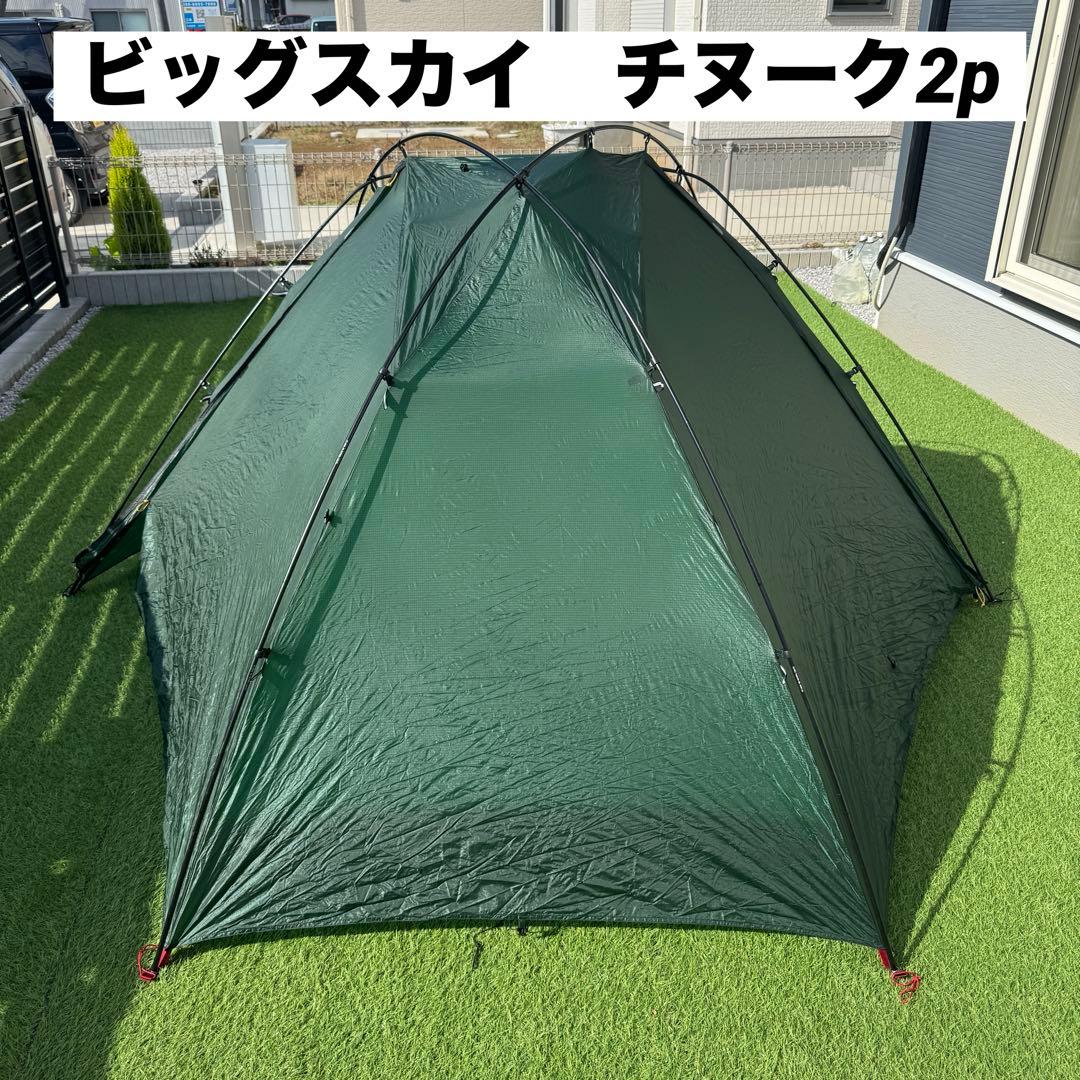 BIGSKY CHINOOK 2P テント フォレストグリーン DACポール