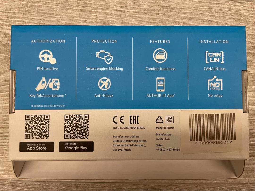 AUTHOR ALARM IGLA2 ＋　オーサアラーム　イグラ2プラス