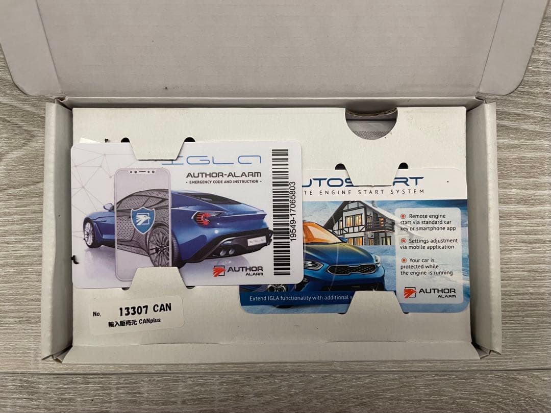 AUTHOR ALARM IGLA2 ＋　オーサアラーム　イグラ2プラス