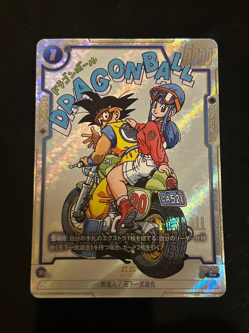 チチ SB01-019 R パラレル マンガブースターmanga