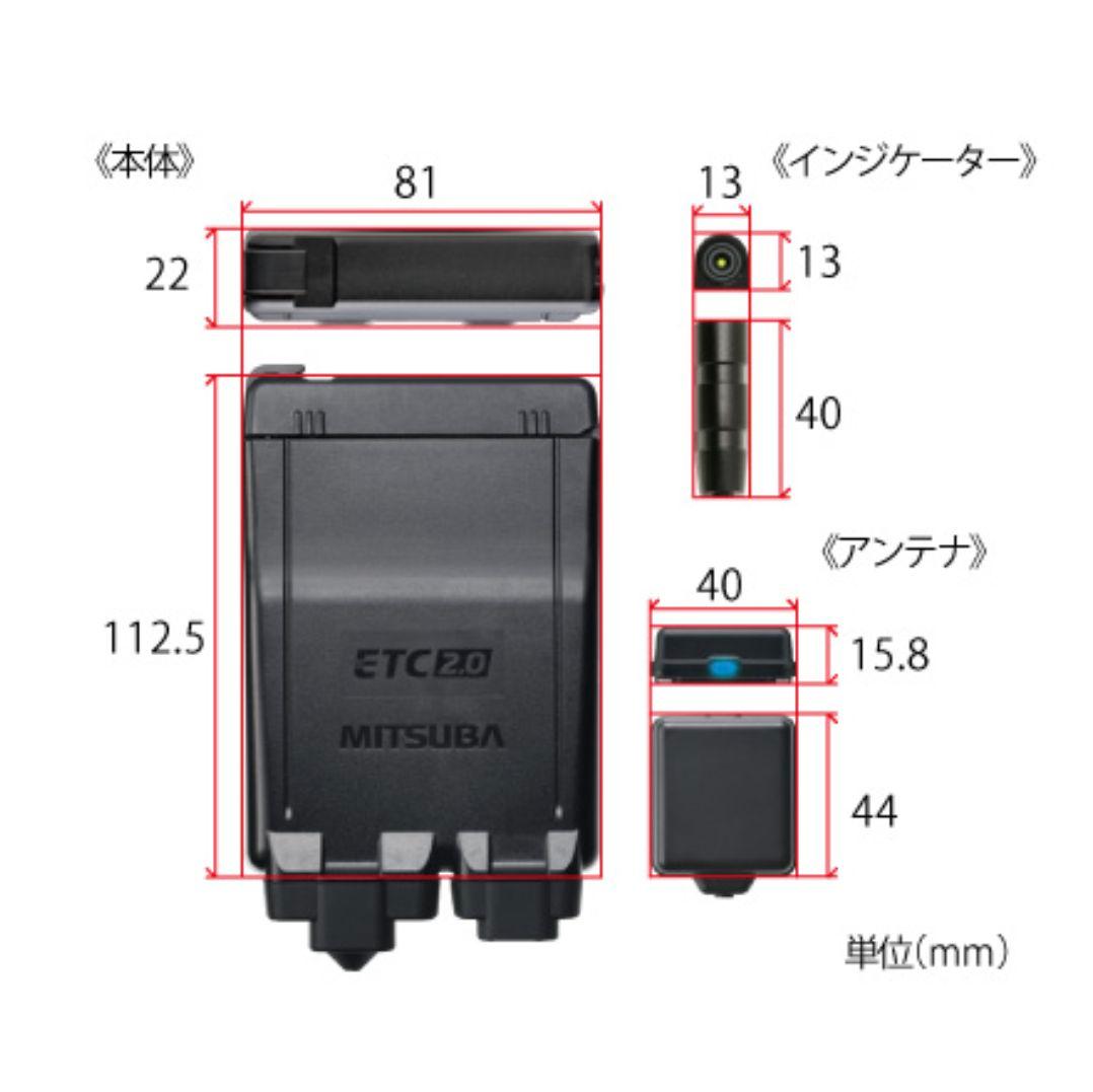 バイク用　ETC　ミツバ　BE700　2.0　【890】