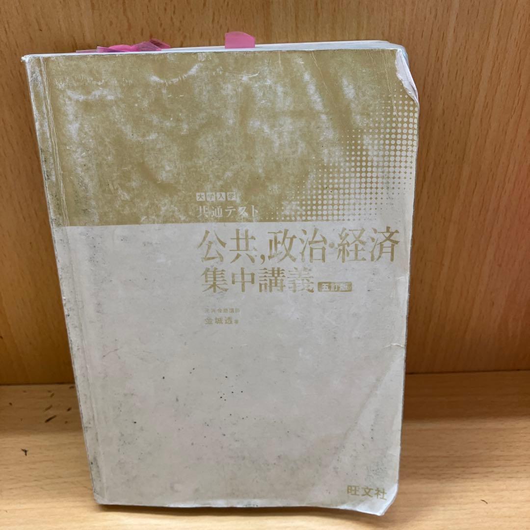 【美品】森鉄リーディング