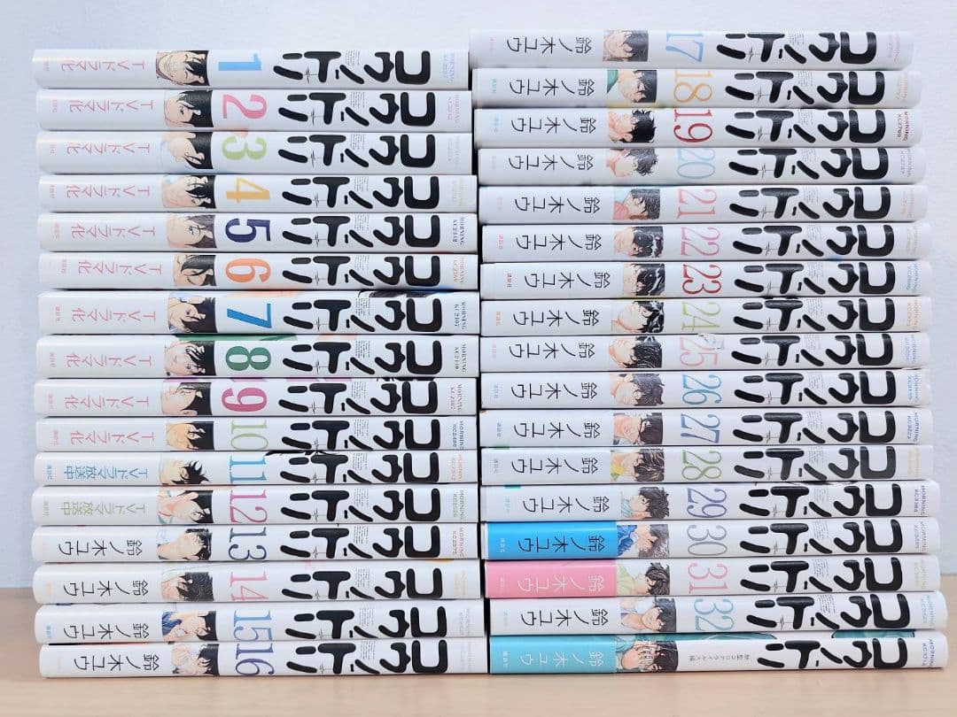 コウノドリ　1〜32巻　全巻セット　新型コロナウイルス編付き