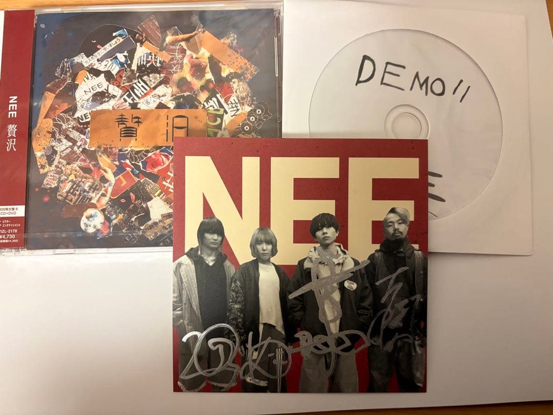 【新品未開封】NEE 贅沢 初回限定盤B ＋直筆サイン＋ DEMO