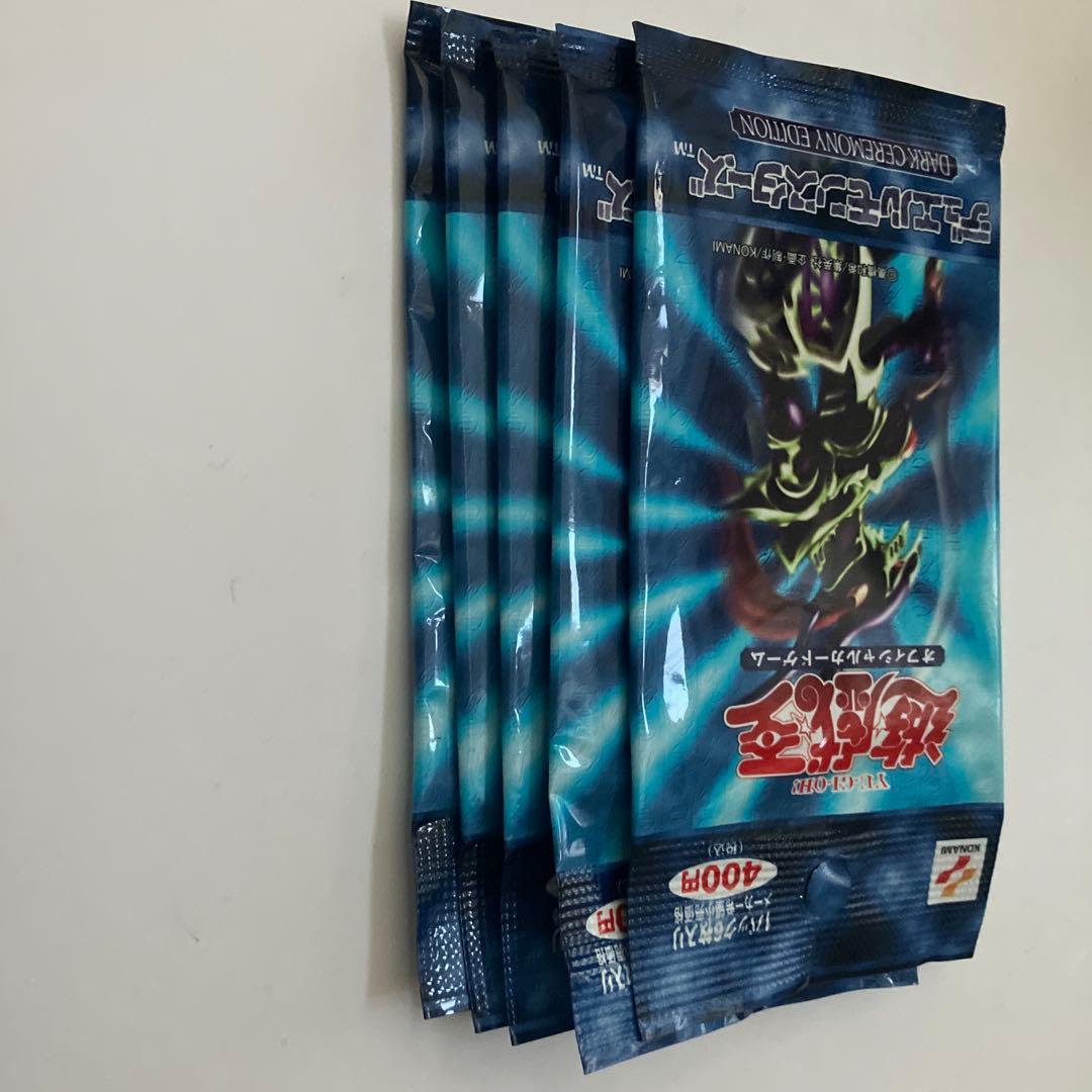 遊戯王OCG ダークセレモニーエディション5パック値下げ2月5日まで