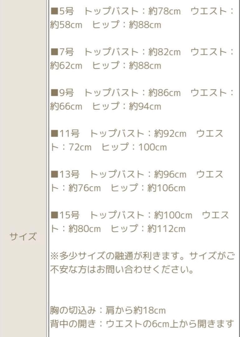 ぽむさま専用　ウエディングドレス