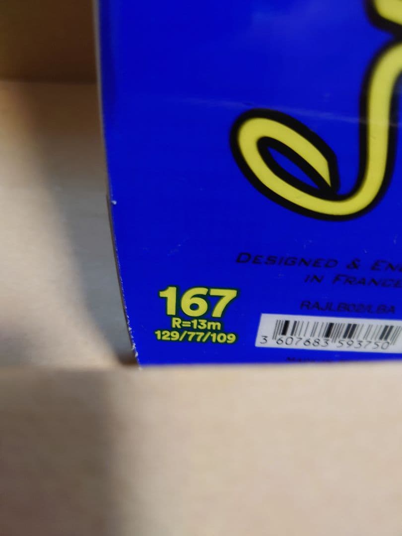 ロシニョール SUPERVIRAGE Ⅴ　VERSATILE