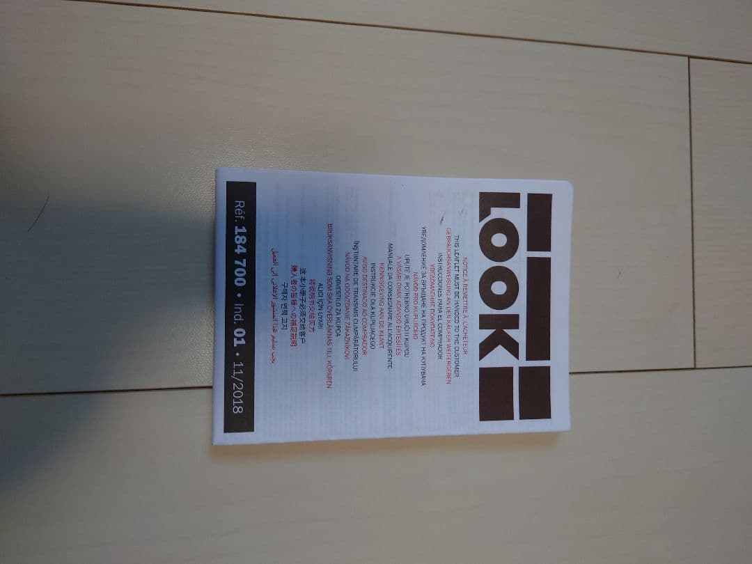 ロシニョール SUPERVIRAGE Ⅴ　VERSATILE