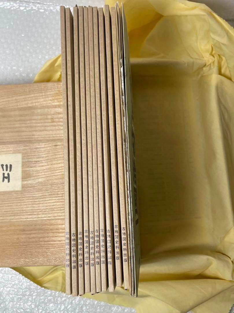 江戸古地図集　10枚セット 木箱入り