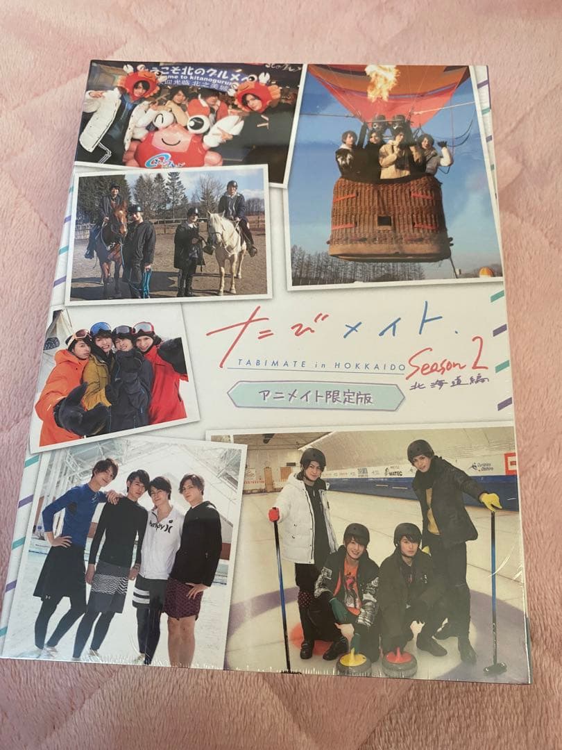 【2/1まで】たびメイト Season2 北海道編 アニメイト限定版