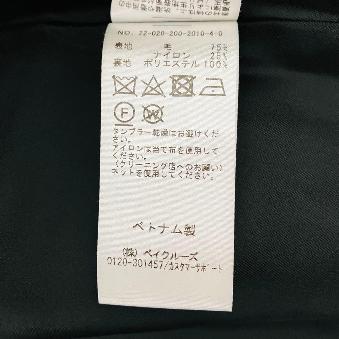 極美品✨Spick & Span　W/Nyモッサステンカラーショートコート