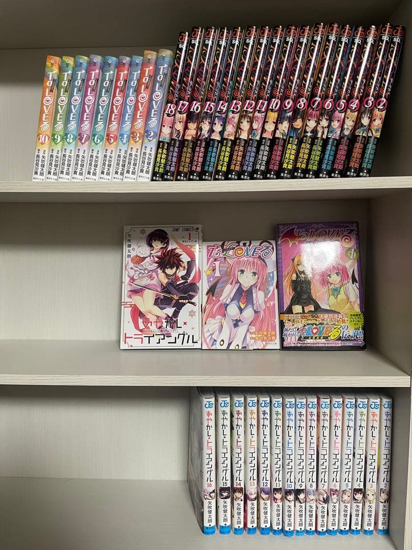 良品　Toloveる/Toloveるダークネス/あやかしトライアングル全巻セット